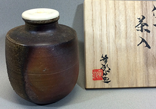 茶入