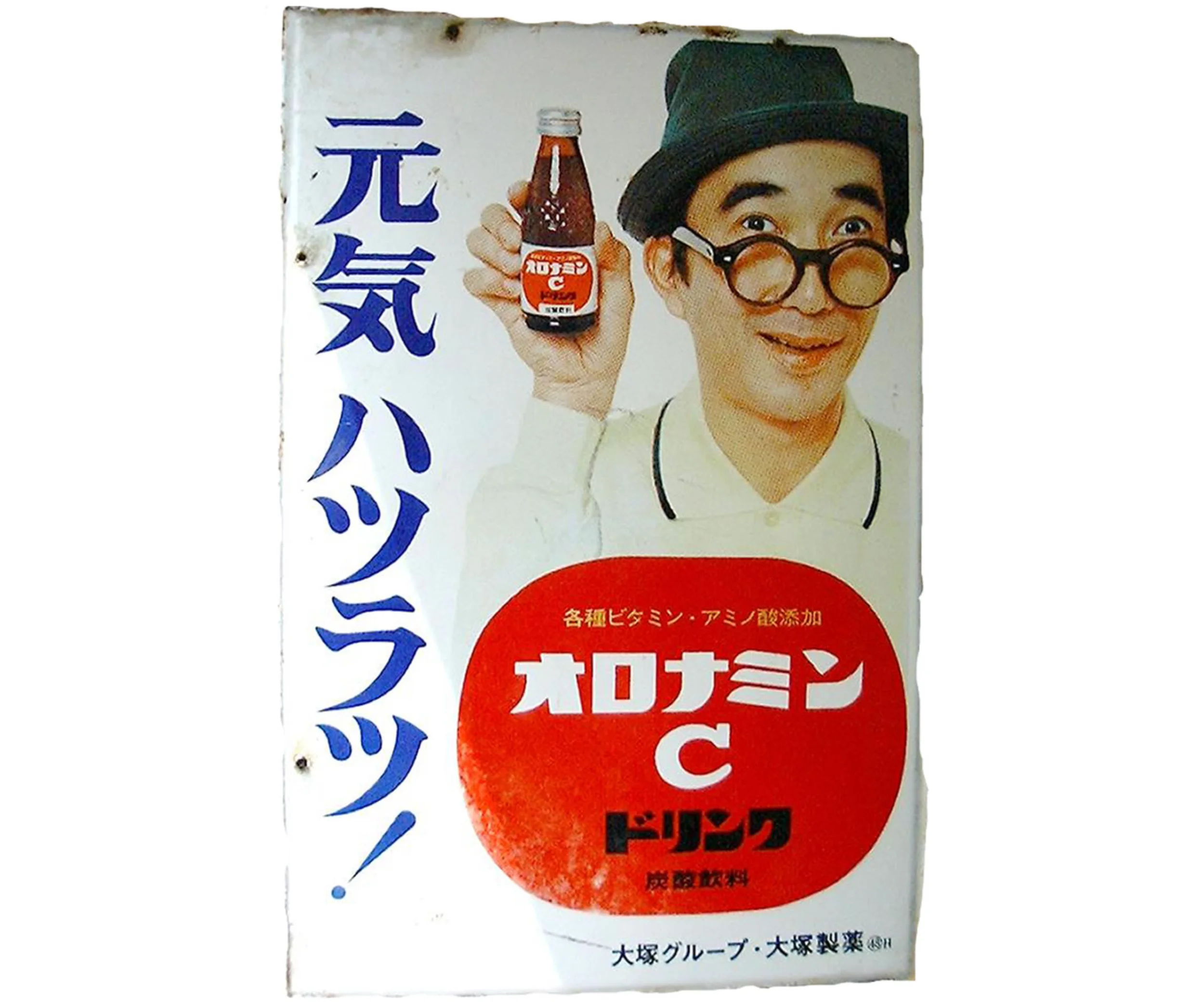 琺瑯看板