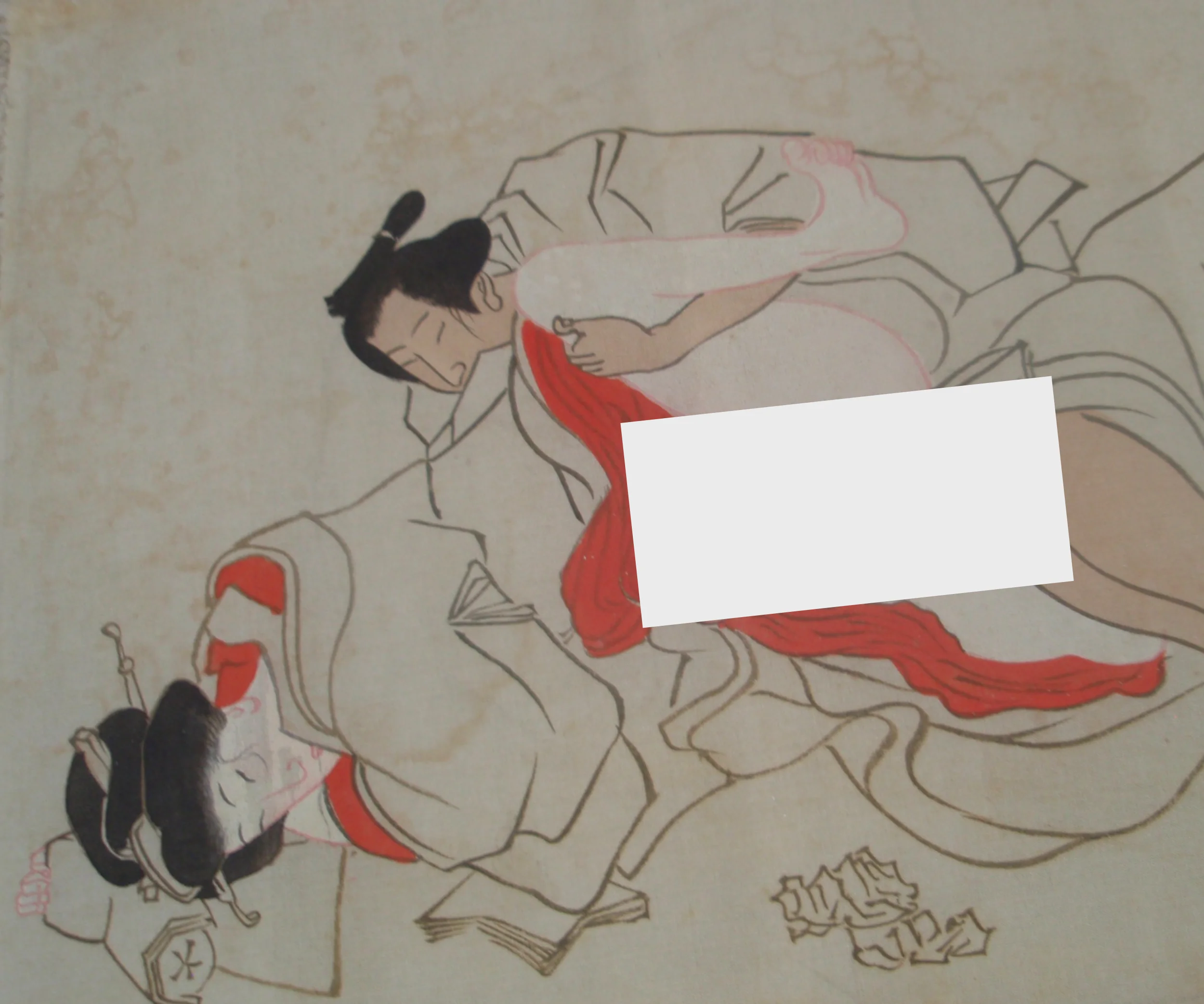 春画