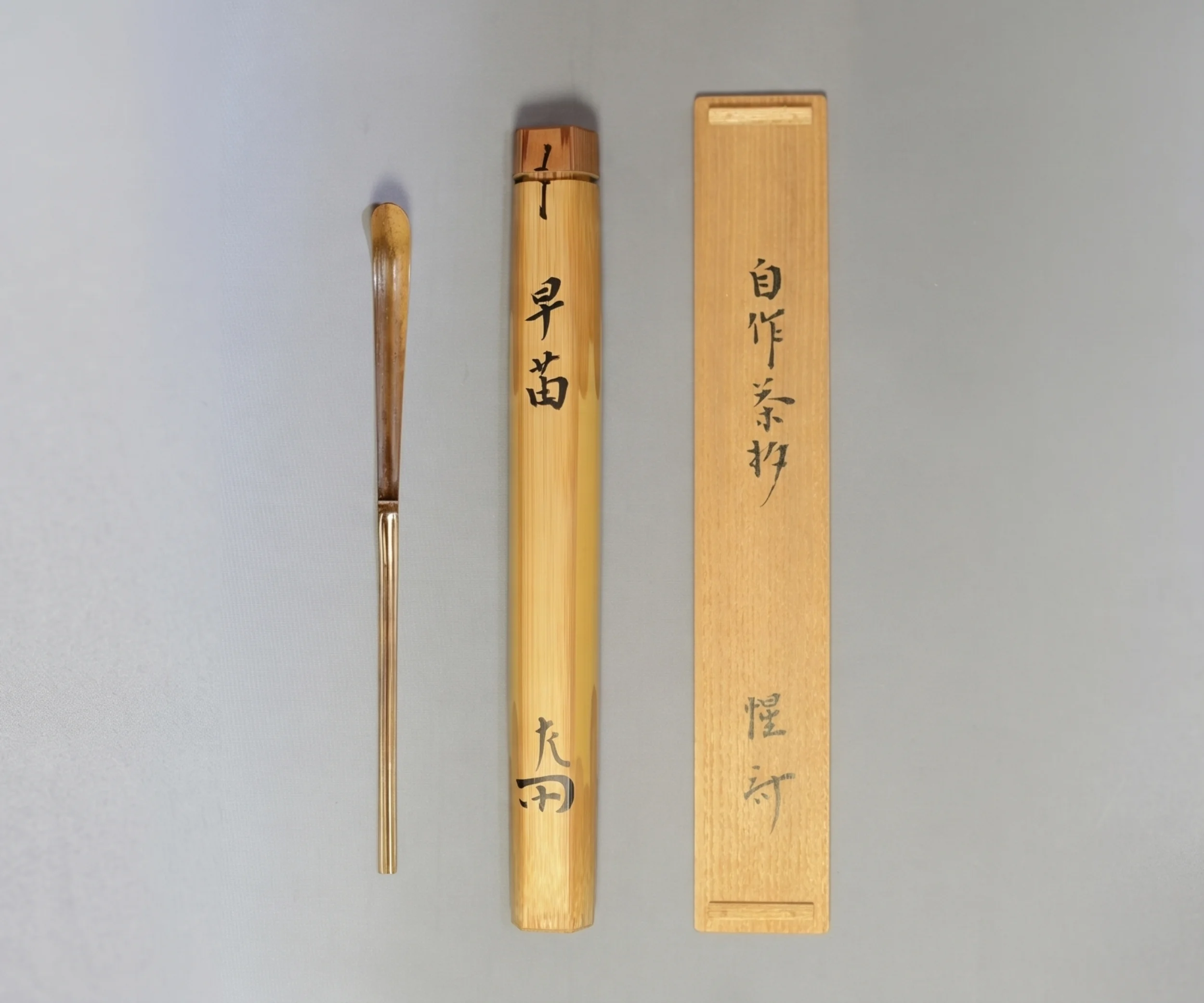 共箱の付いた茶杓