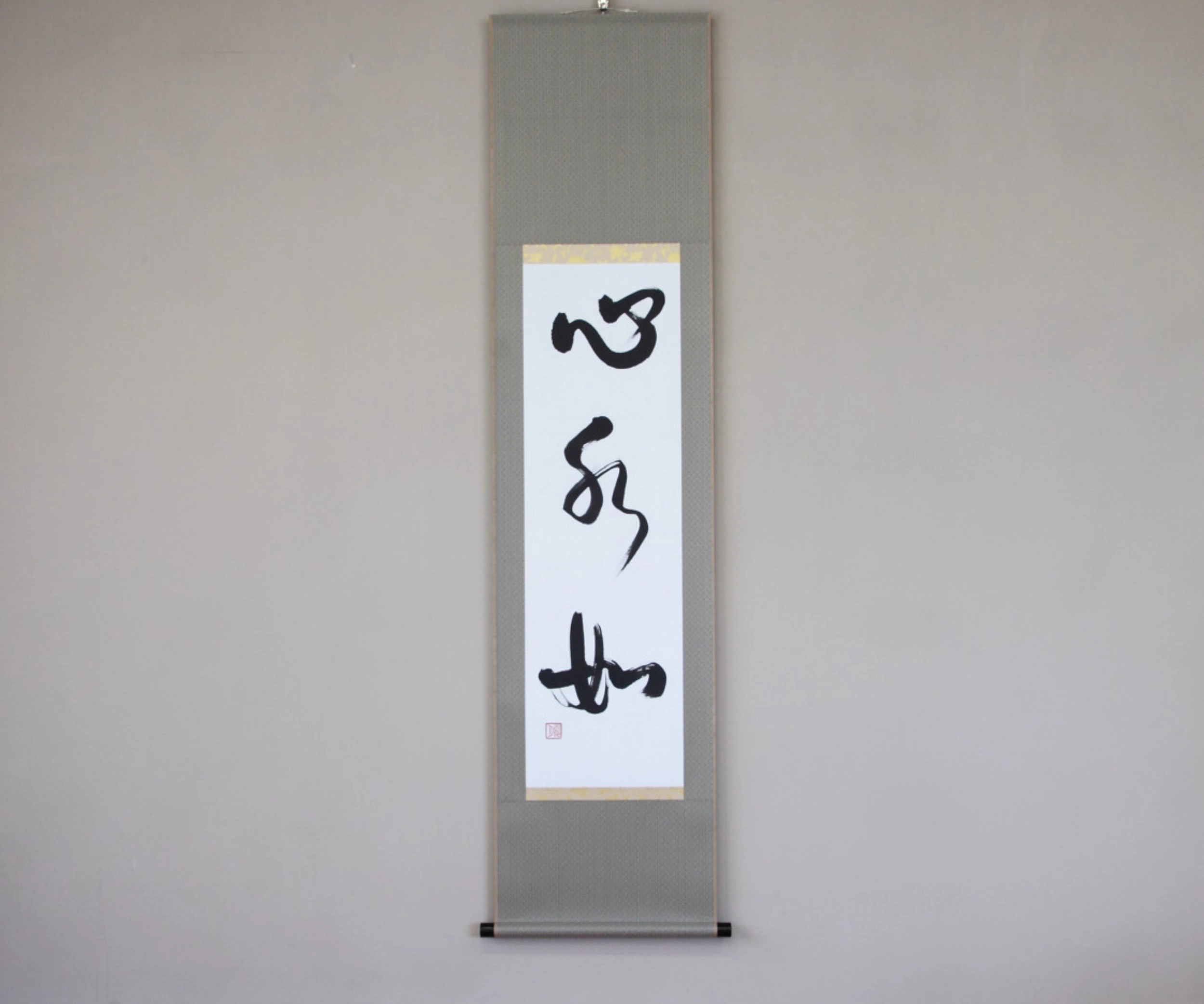 一行物の掛け軸